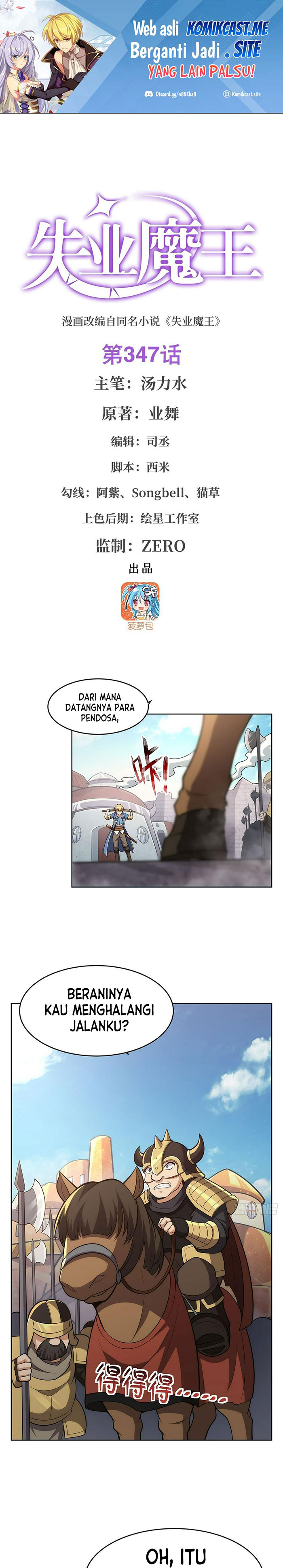 The Demon King Who Lost His Job