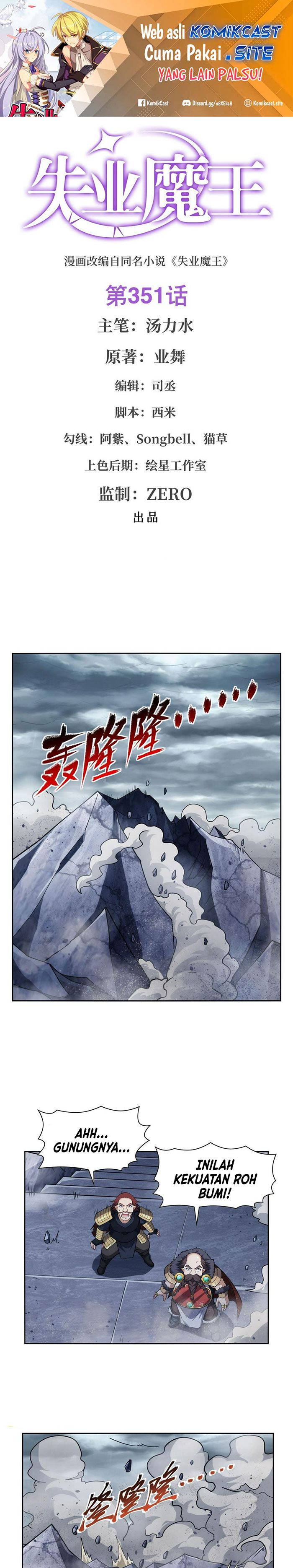 The Demon King Who Lost His Job