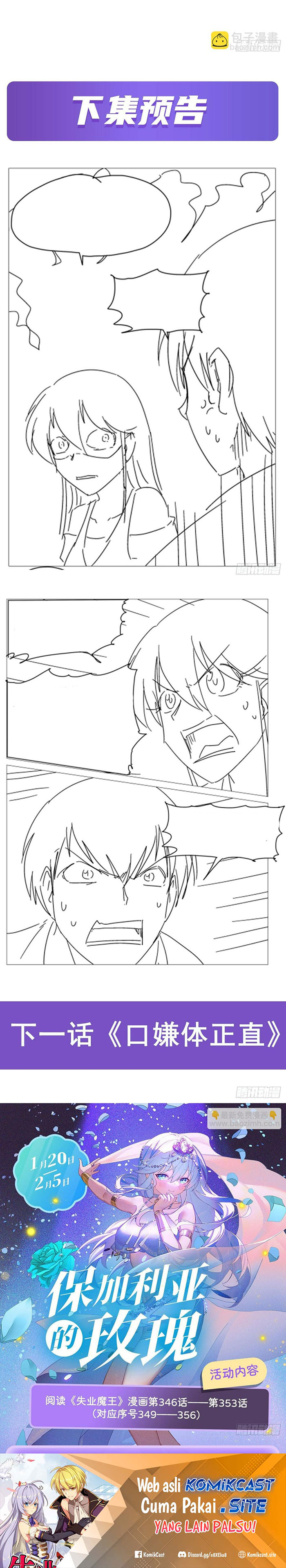 The Demon King Who Lost His Job