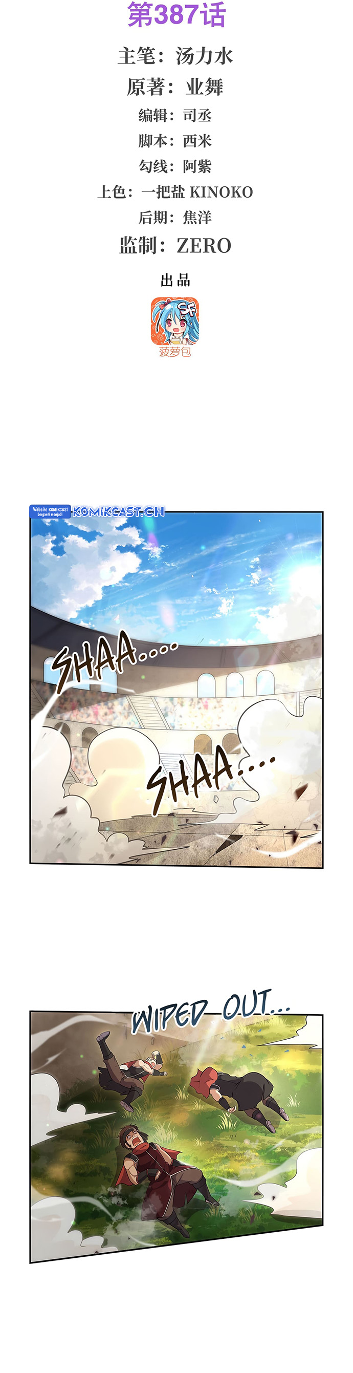 The Demon King Who Lost His Job
