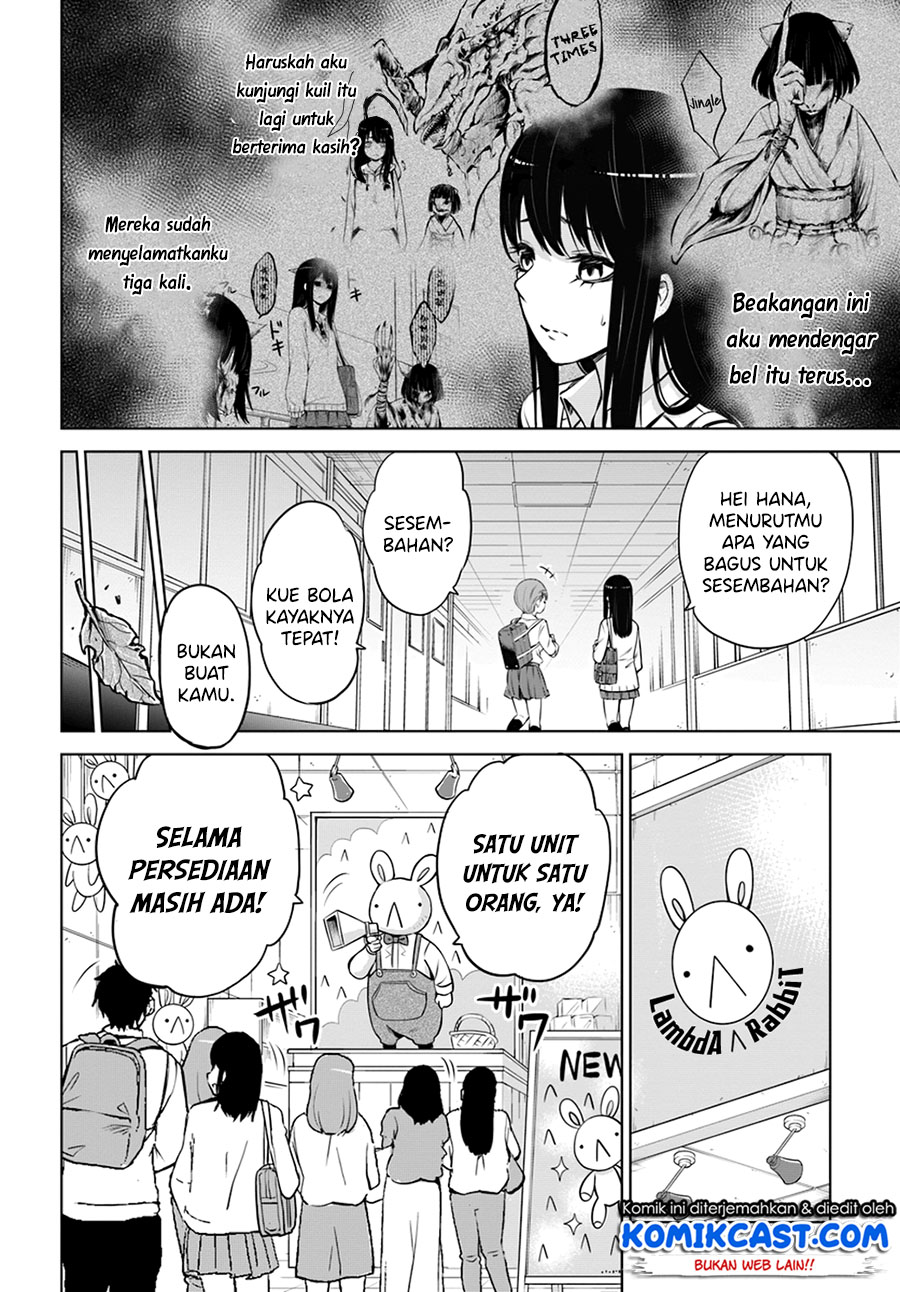 The Girl Who See It (Mieruko-chan)