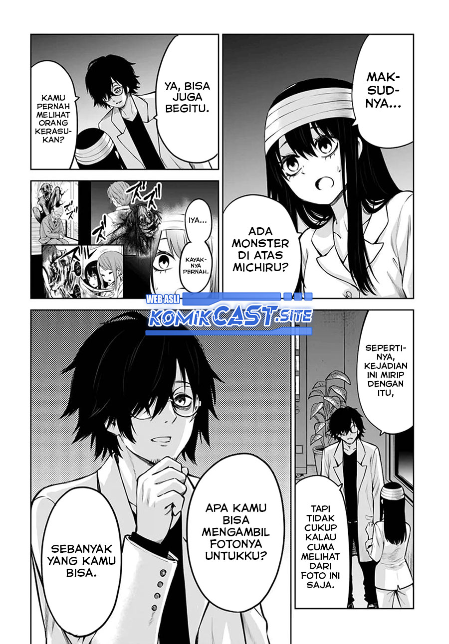 The Girl Who See It (Mieruko-chan)