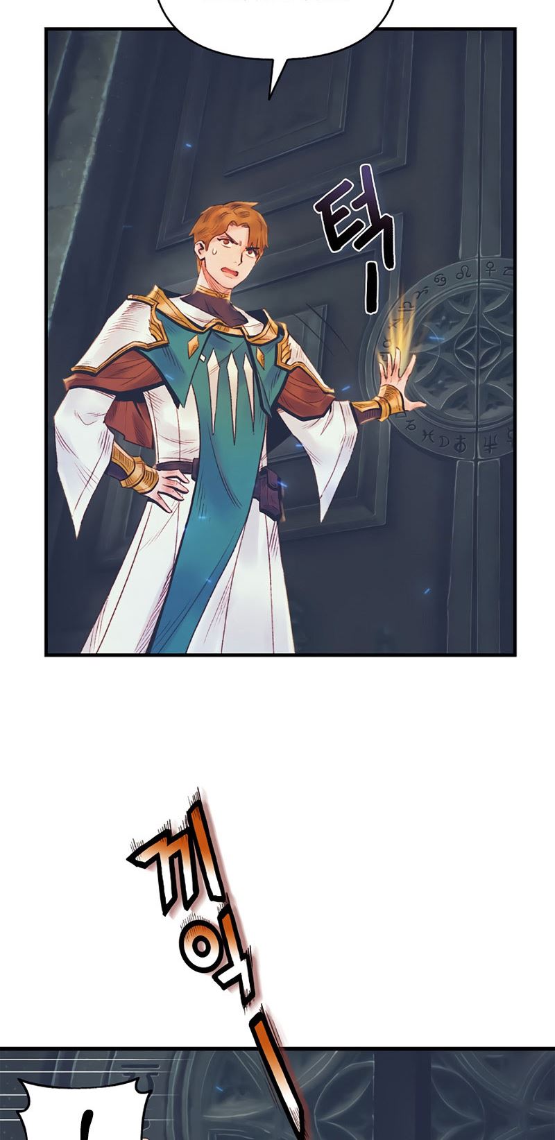 The Healing Priest Of The Sun
