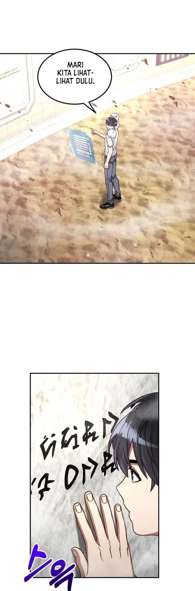 The Newbie Is Too Strong