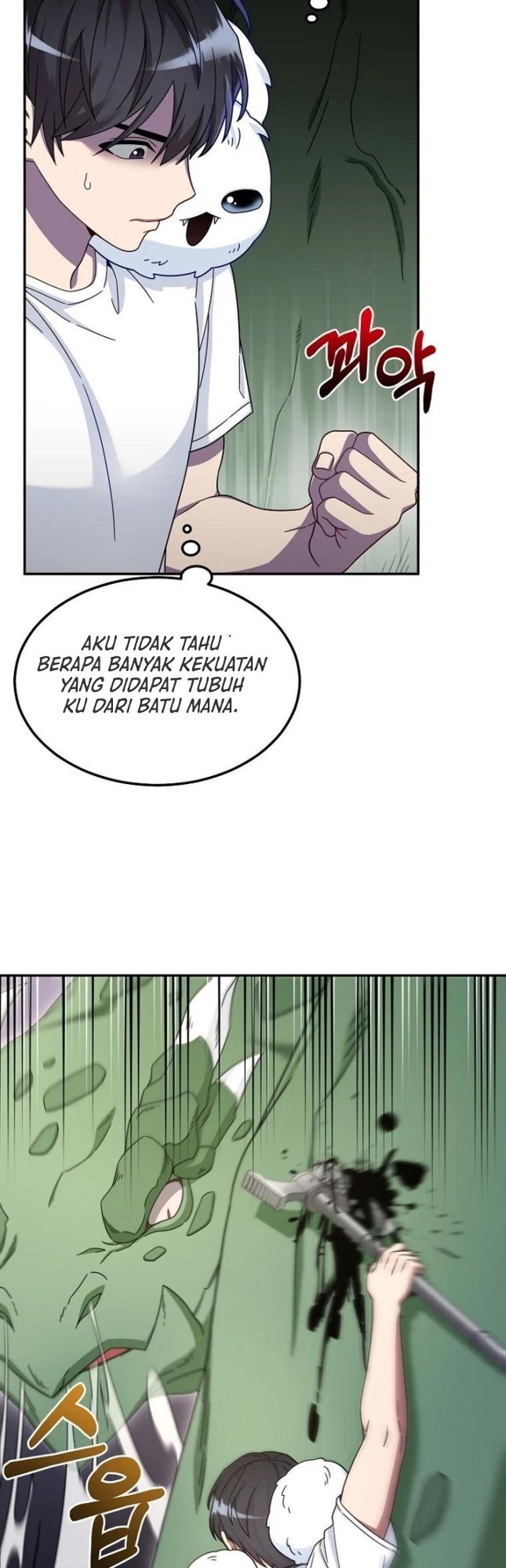 The Newbie Is Too Strong