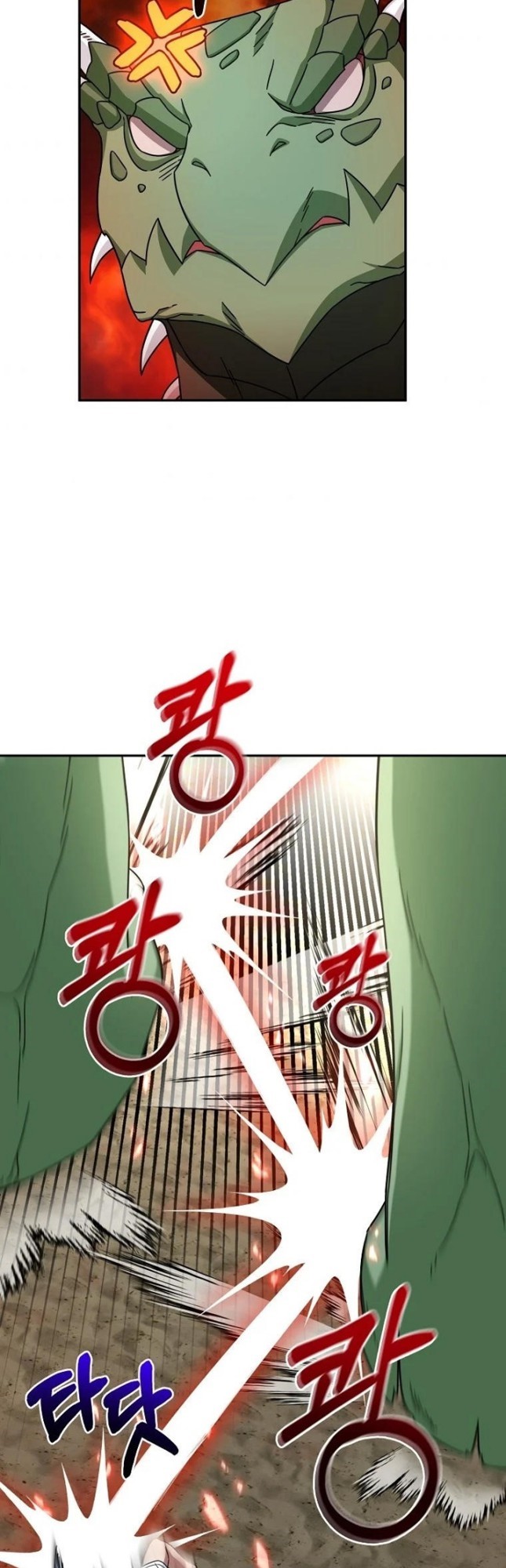The Newbie Is Too Strong