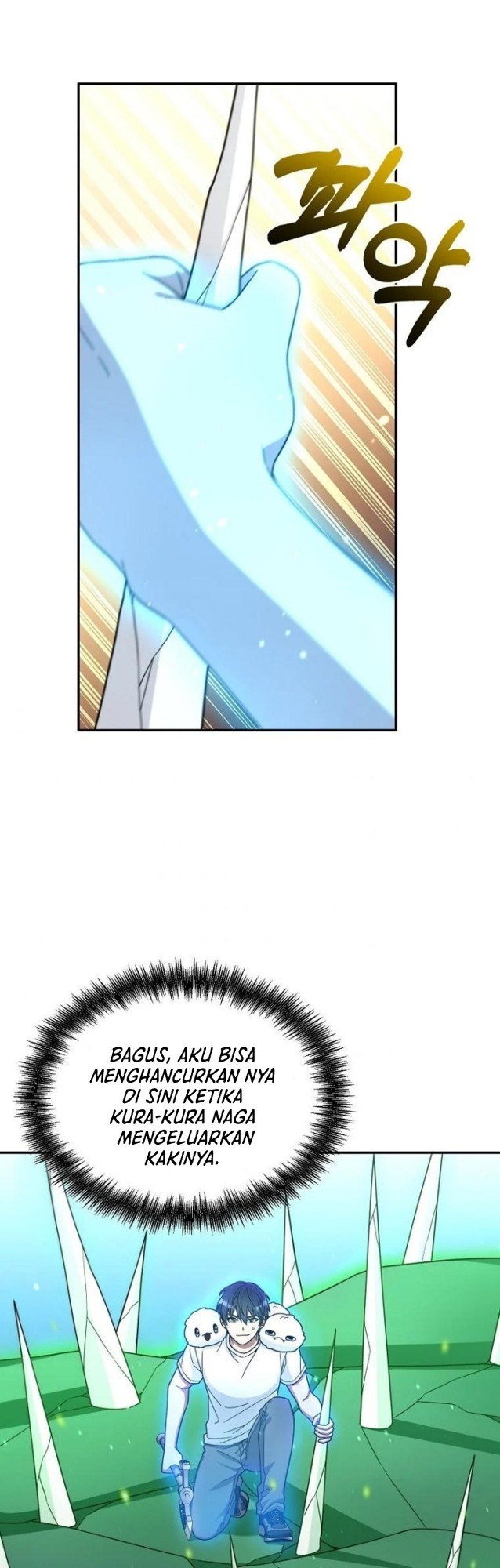The Newbie Is Too Strong