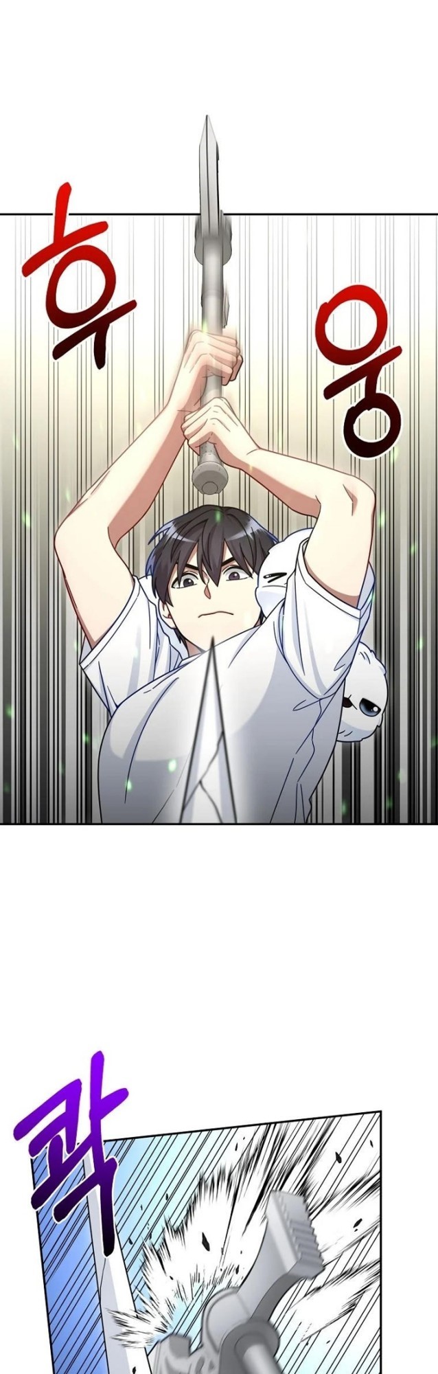 The Newbie Is Too Strong