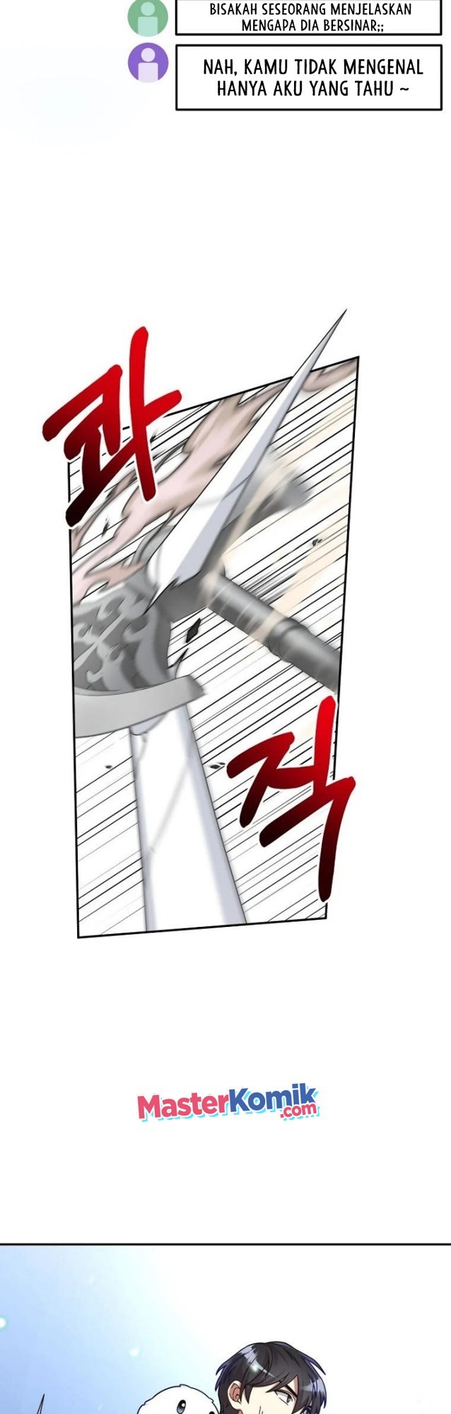 The Newbie Is Too Strong