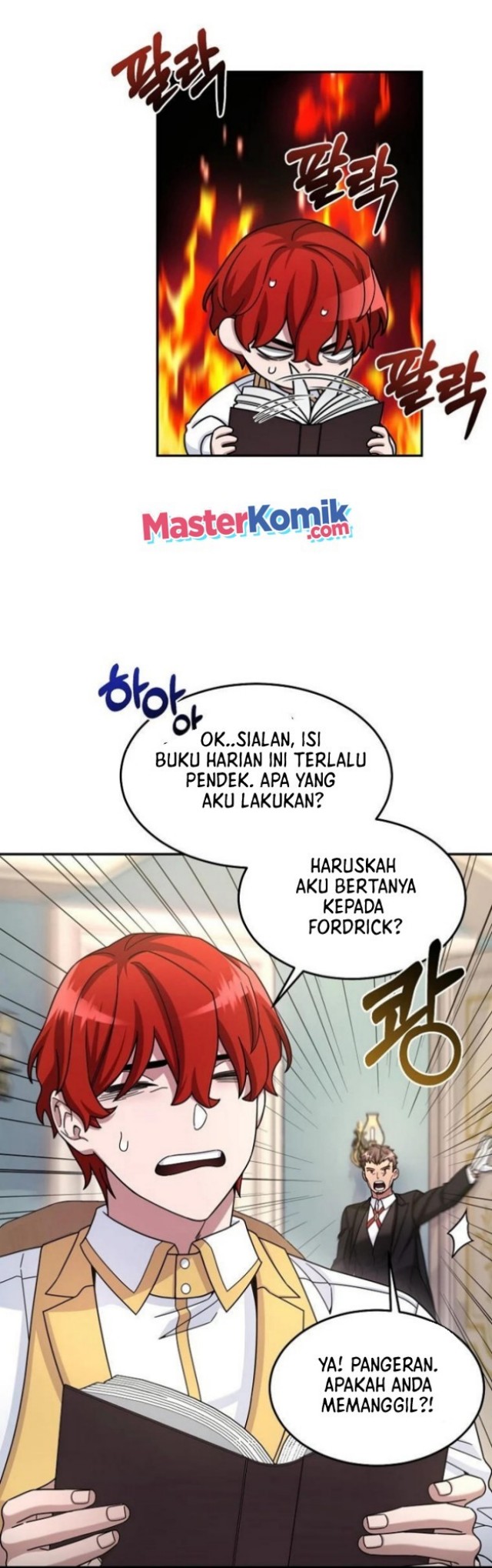 The Newbie Is Too Strong