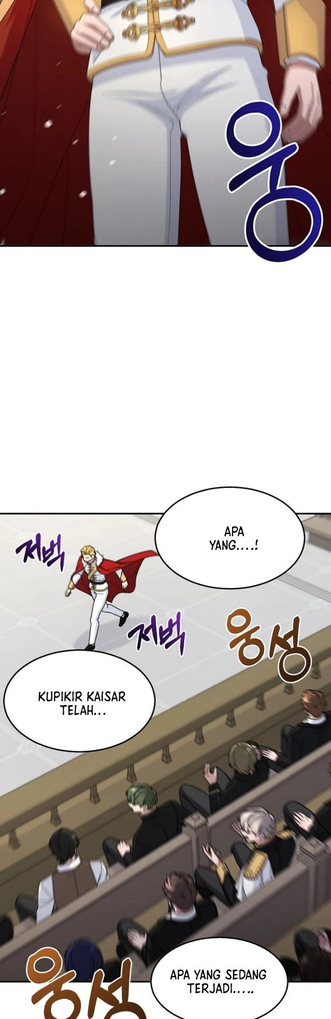 The Newbie Is Too Strong