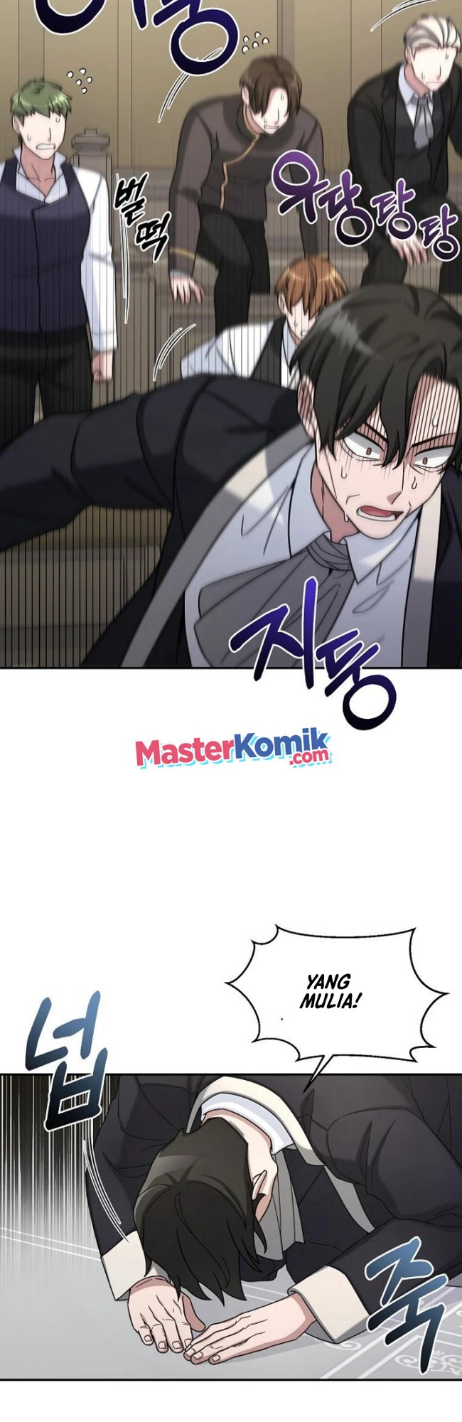 The Newbie Is Too Strong