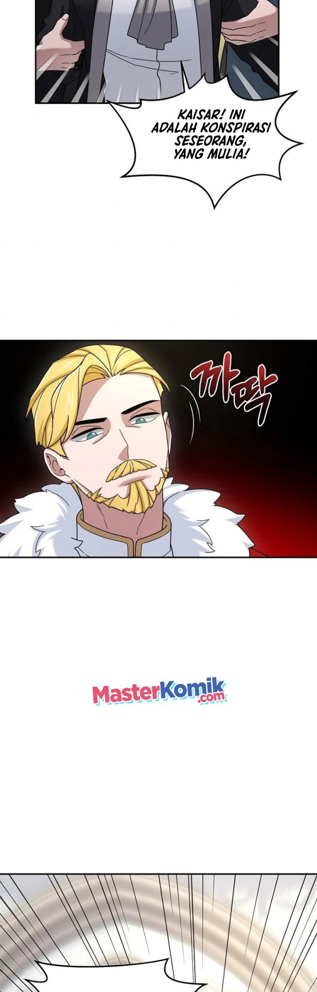 The Newbie Is Too Strong