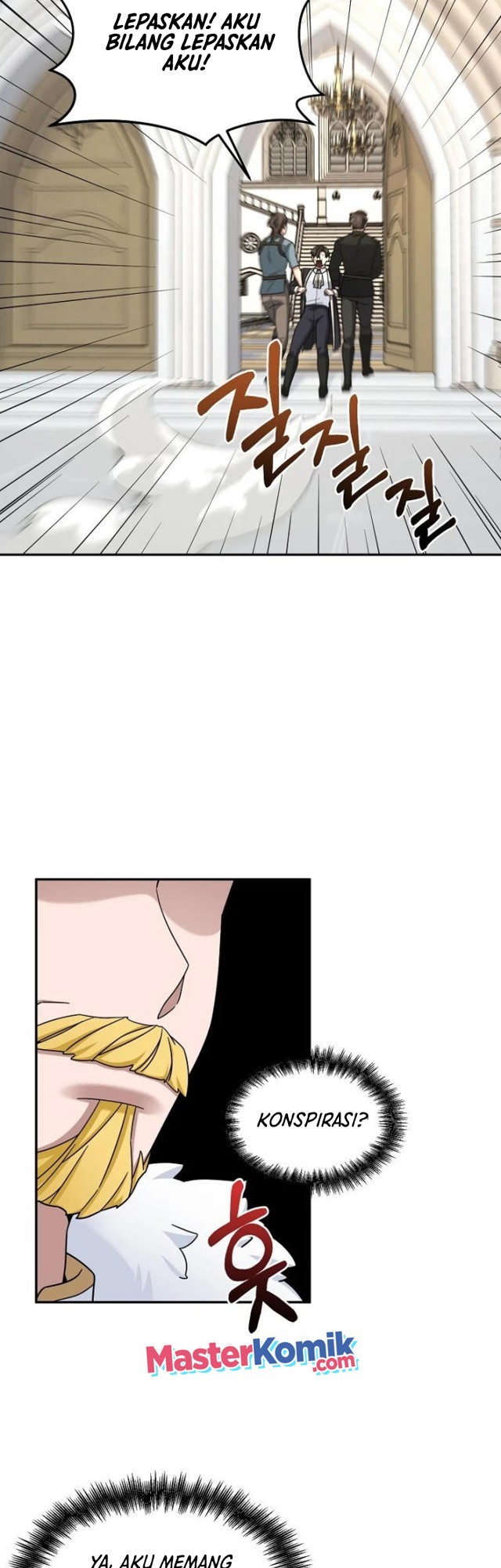 The Newbie Is Too Strong