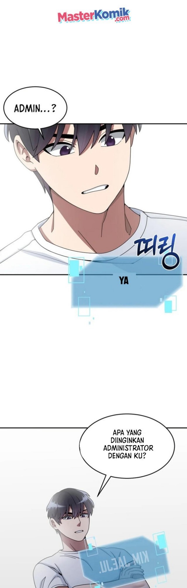 The Newbie Is Too Strong