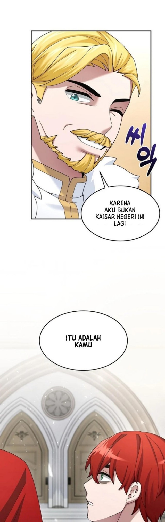The Newbie Is Too Strong