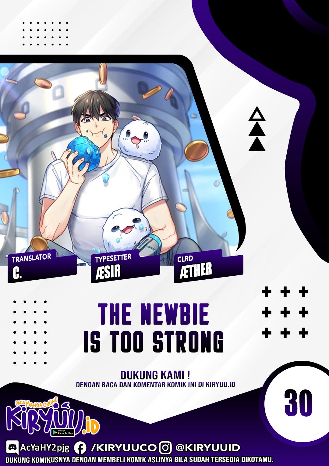 The Newbie Is Too Strong