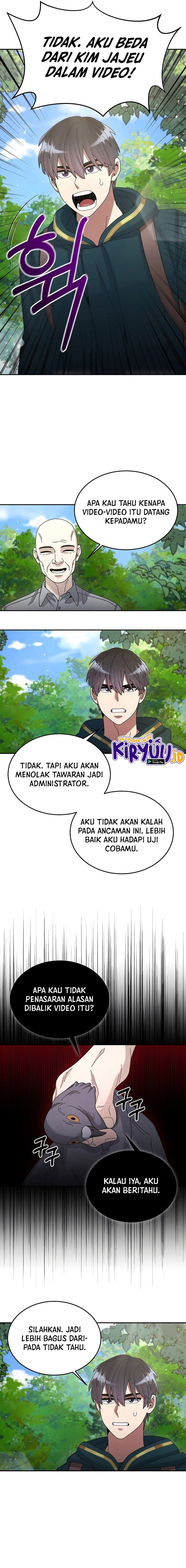 The Newbie Is Too Strong