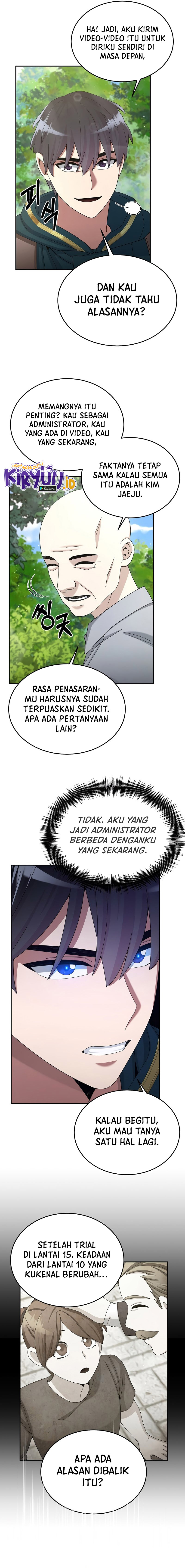 The Newbie Is Too Strong