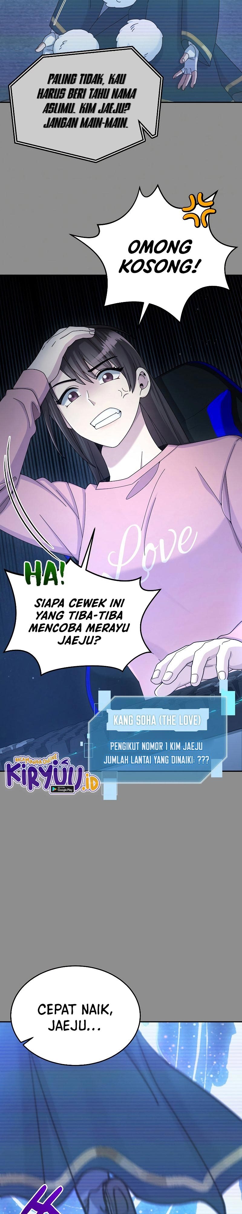 The Newbie Is Too Strong