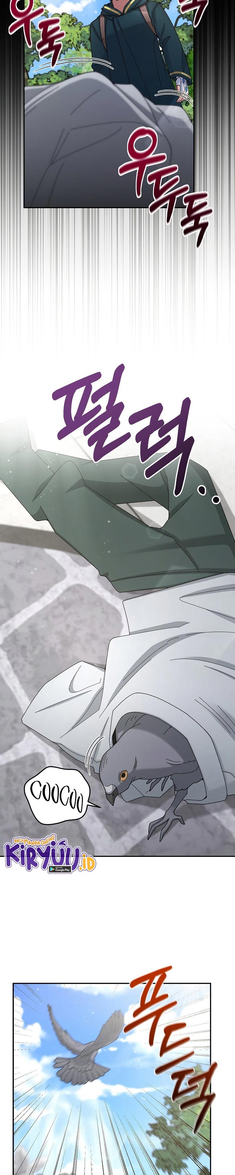 The Newbie Is Too Strong