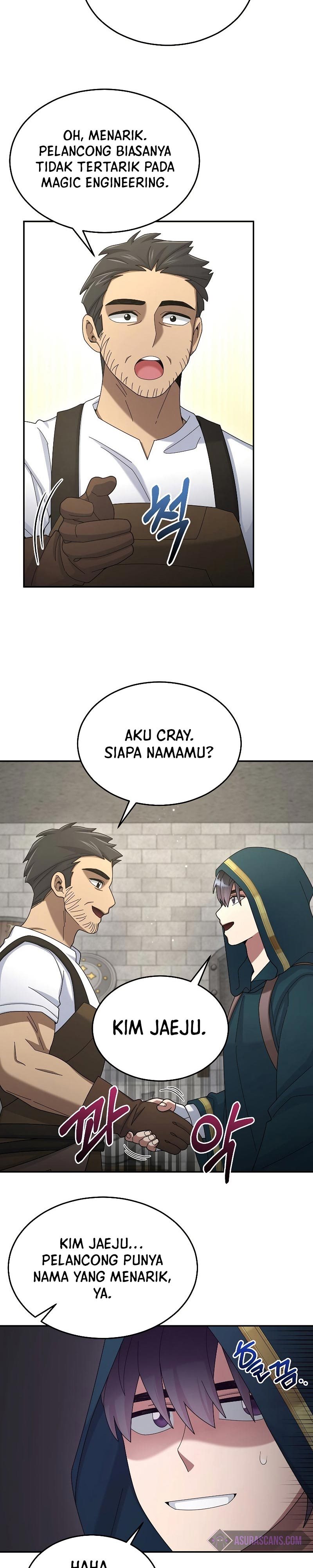 The Newbie Is Too Strong