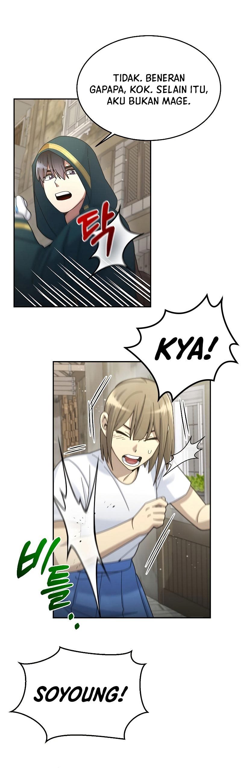 The Newbie Is Too Strong