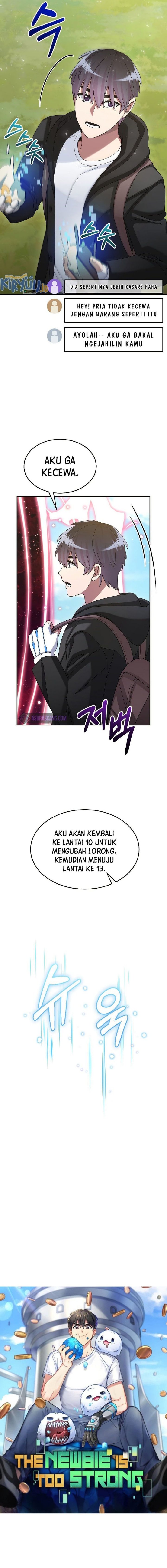The Newbie Is Too Strong