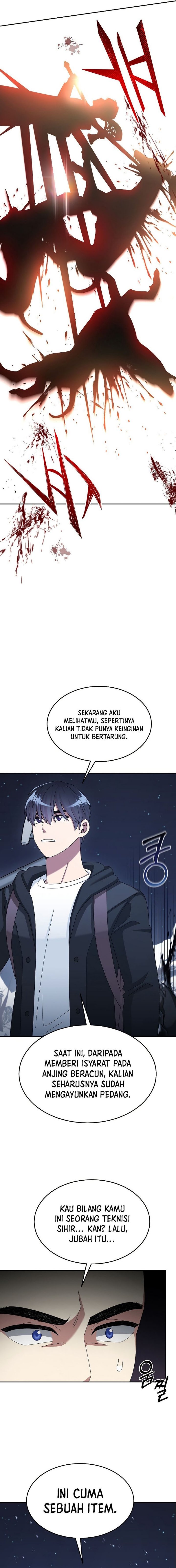 The Newbie Is Too Strong