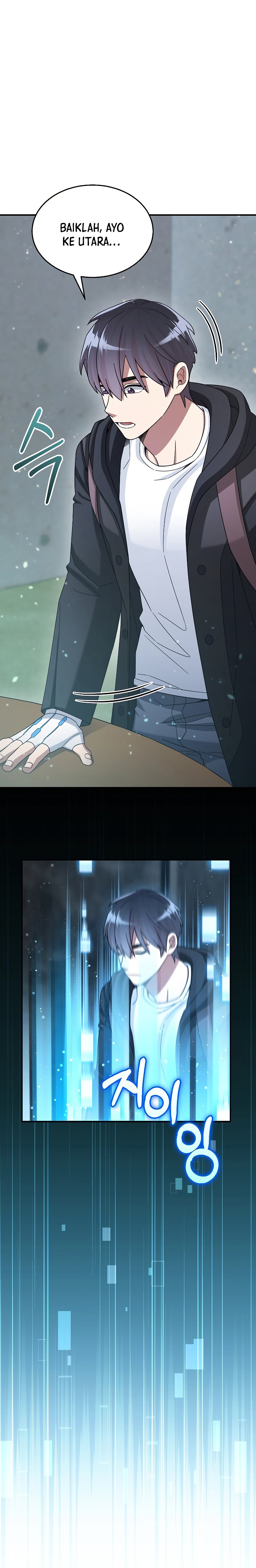 The Newbie Is Too Strong