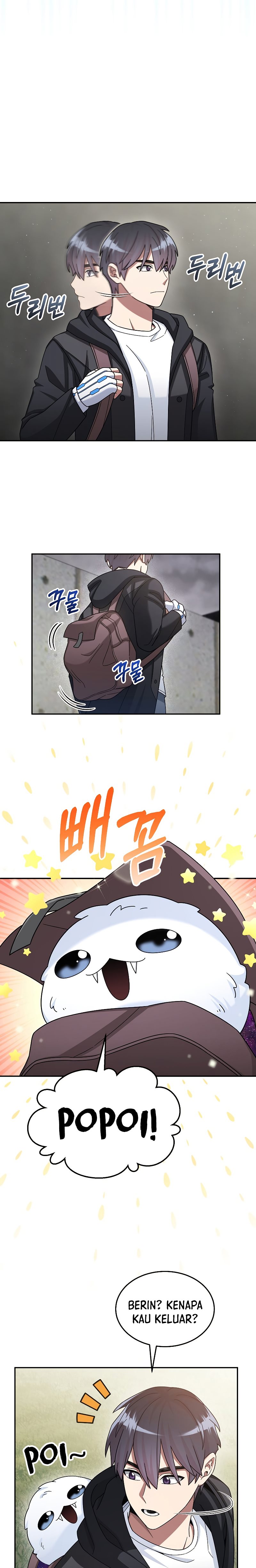 The Newbie Is Too Strong