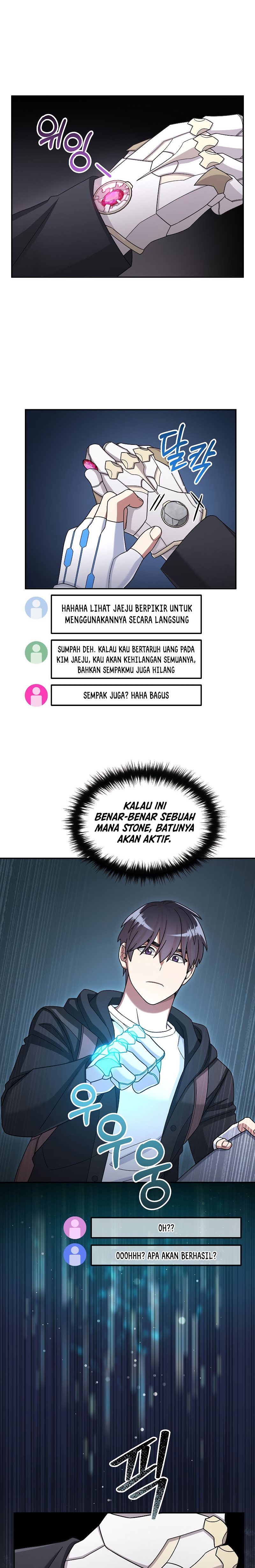 The Newbie Is Too Strong