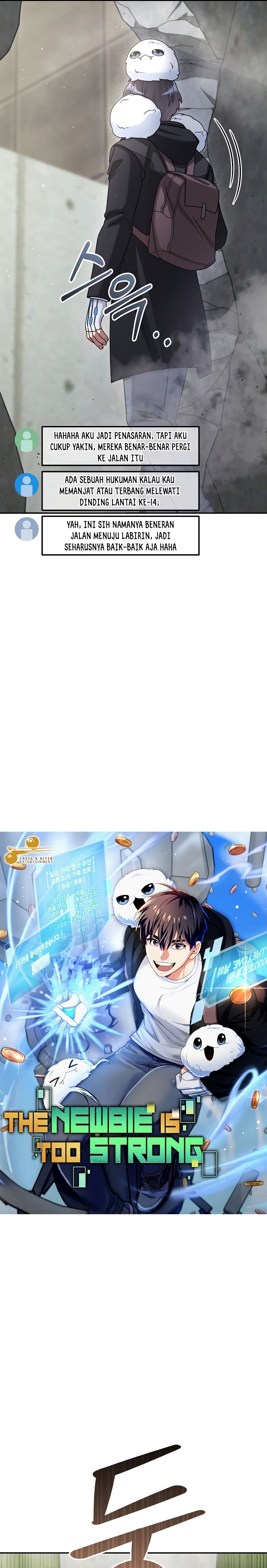 The Newbie Is Too Strong