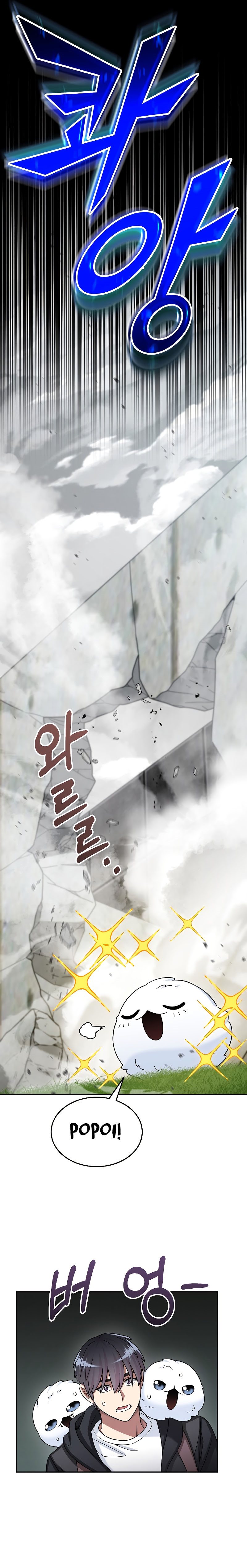 The Newbie Is Too Strong