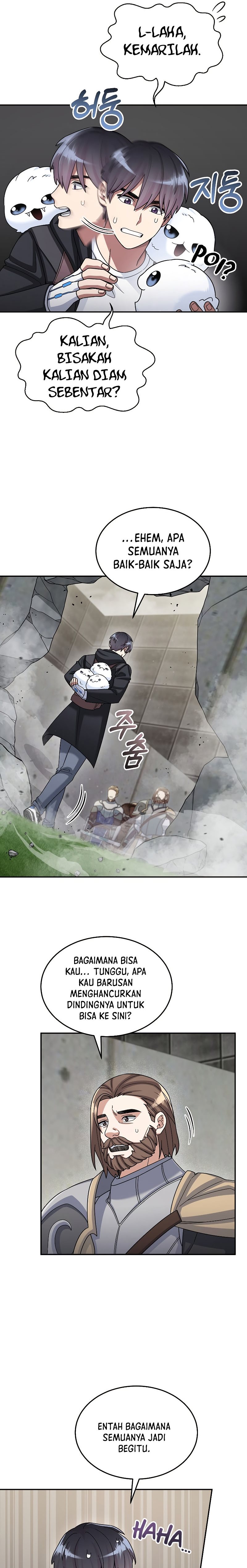 The Newbie Is Too Strong