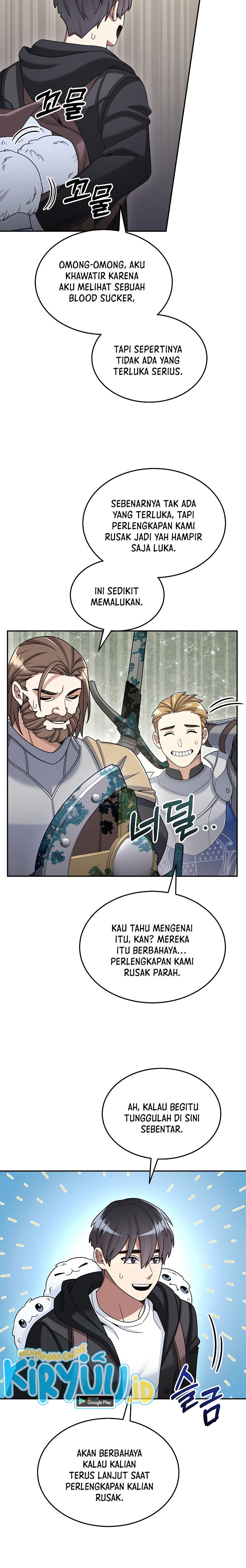 The Newbie Is Too Strong