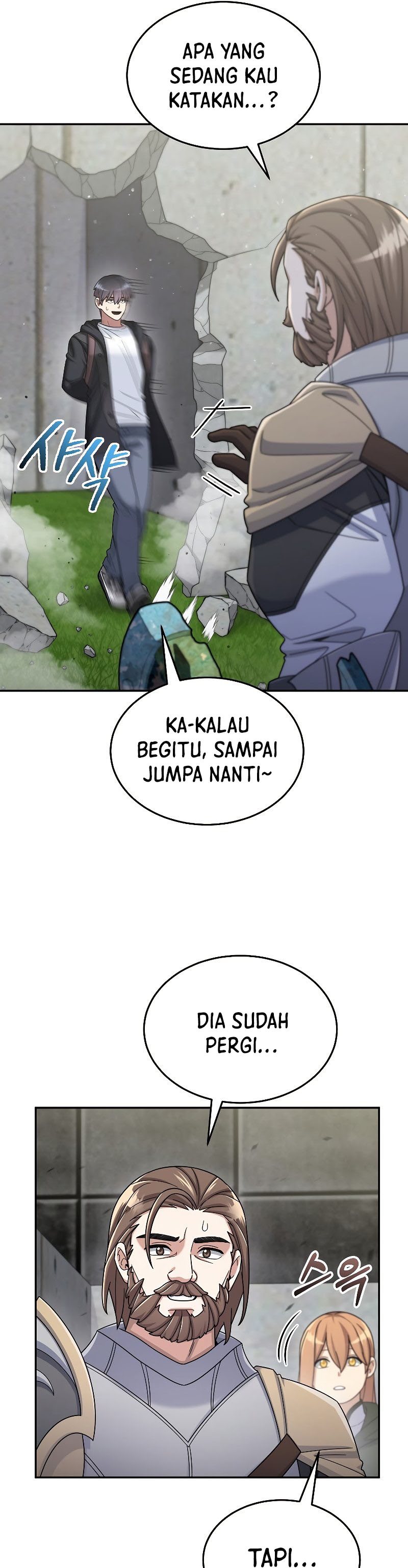 The Newbie Is Too Strong