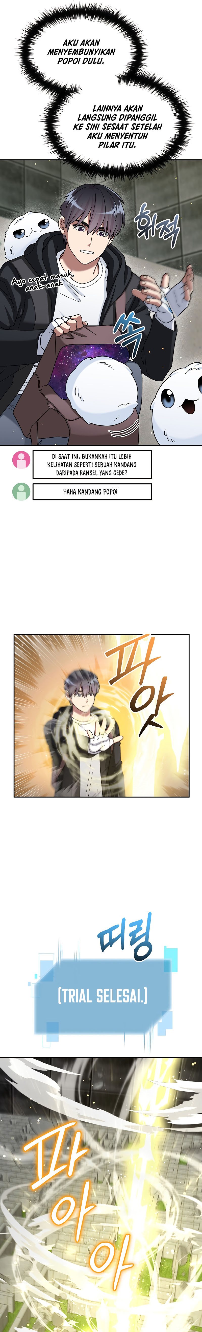 The Newbie Is Too Strong
