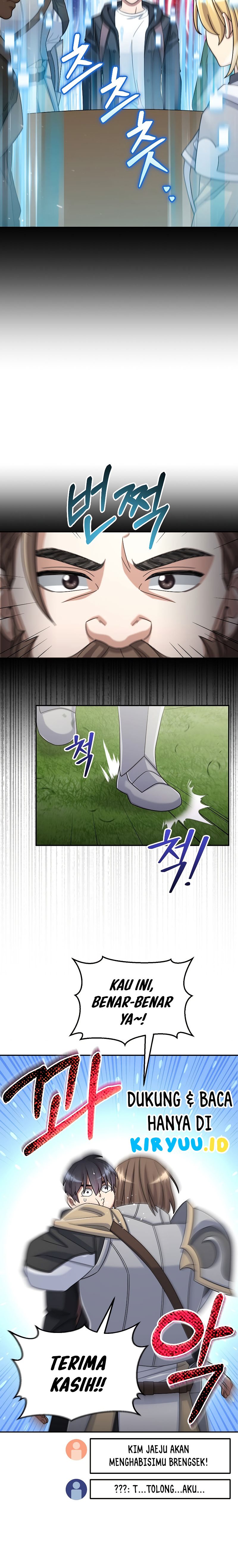 The Newbie Is Too Strong