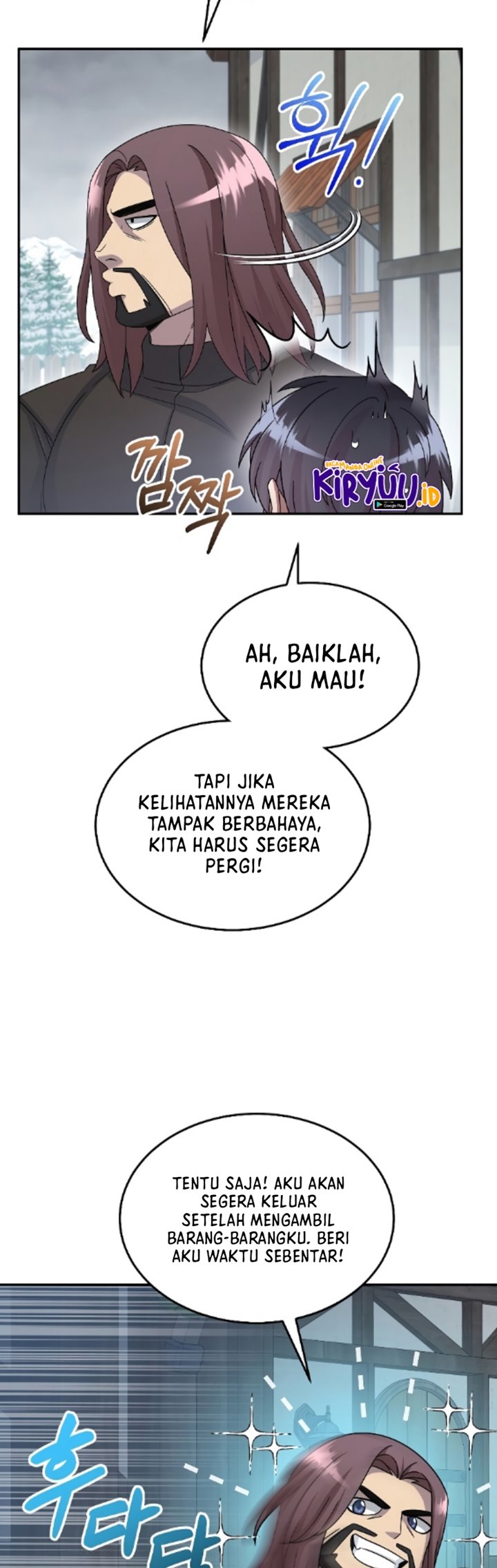 The Newbie Is Too Strong