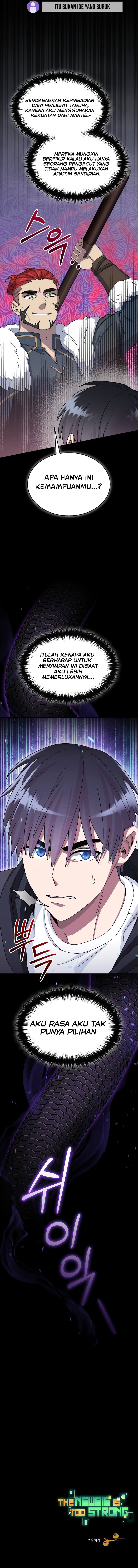 The Newbie Is Too Strong