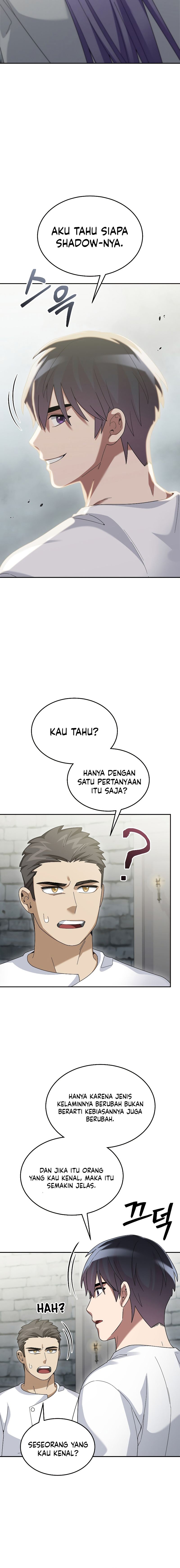 The Newbie Is Too Strong