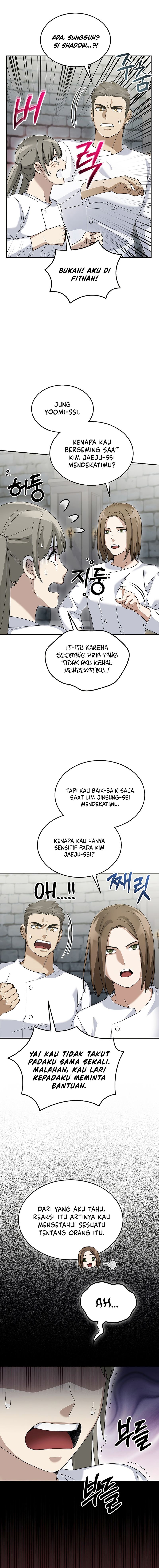The Newbie Is Too Strong
