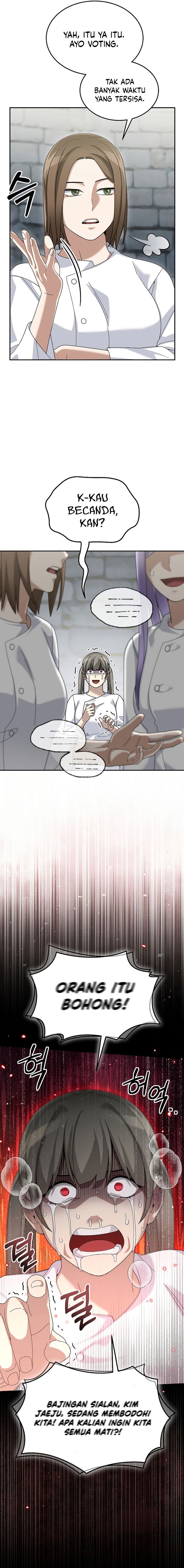 The Newbie Is Too Strong