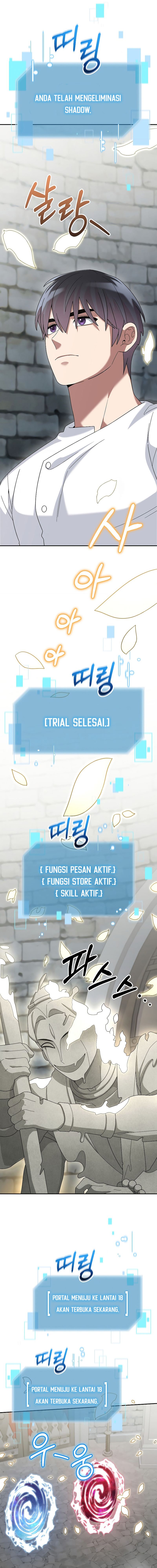 The Newbie Is Too Strong