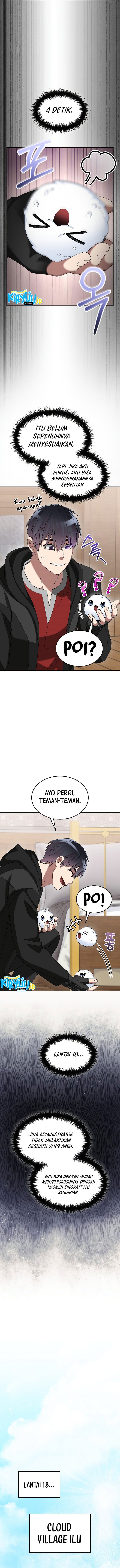 The Newbie Is Too Strong