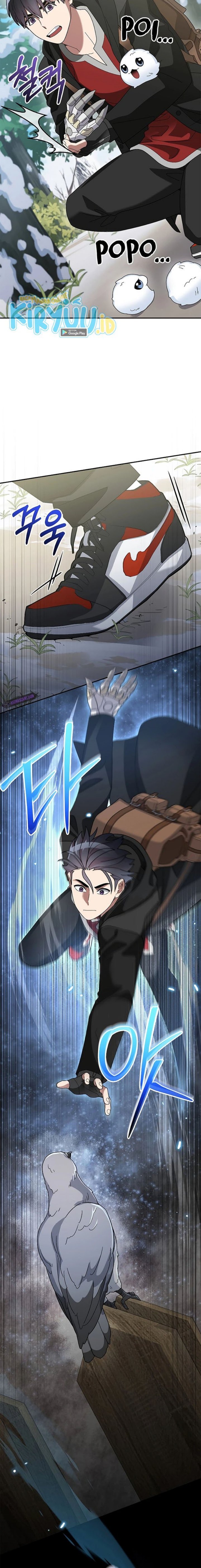 The Newbie Is Too Strong