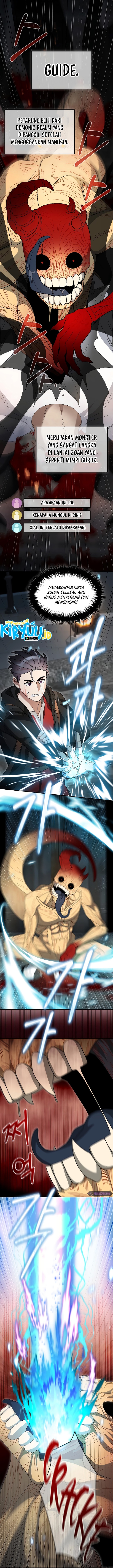 The Newbie Is Too Strong