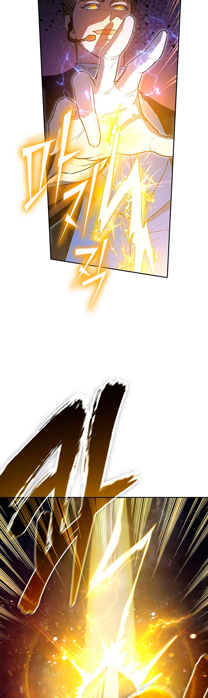 The S-Classes That I Raised