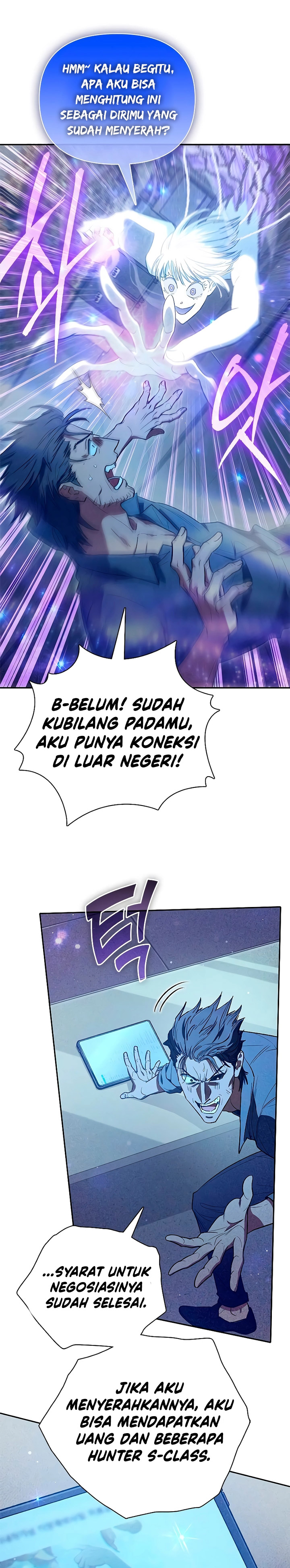 The S-Classes That I Raised